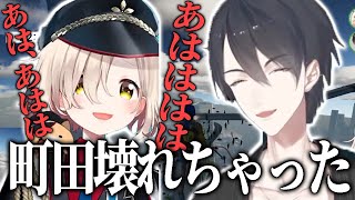 配信には勝利したが壊れちゃった町田ちまと離席するたびに年齢を重ねる夢追翔のオンリーアップ耐久おもしろまとめ【にじさんじ切り抜き】【夢追翔、町田ちま】
