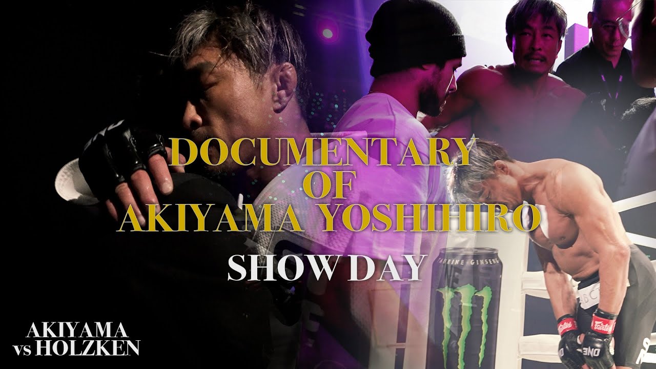 挑戦は年齢を超えて：秋山成勲、ONE165有明大会の全記録 도전은 나이를 넘어선다: 아키야마 성훈, ONE165 아리아케 대회 전 기록