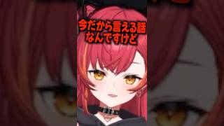 大会終了後に秘密の話を教えてくれる猫汰つなww【猫汰つな/ぶいすぽ/切り抜き】