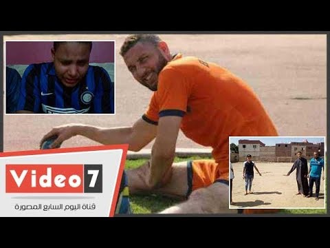 أسرة اللاعب محمد فاروق "بنزيما" تروي تفاصيل مصرعه في الملعب بأزمة قلبية