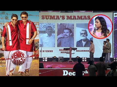 Suma About Her Mamalu at Venky Mama Musical Night
