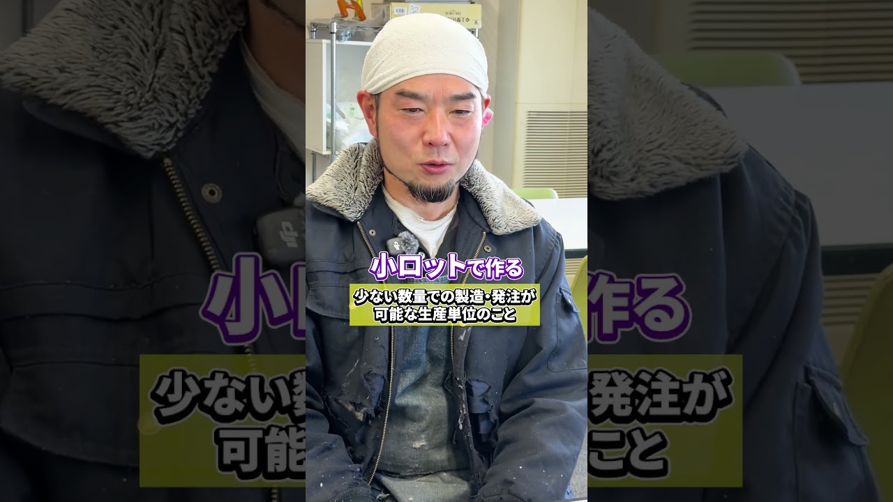 受注生産だからこそ磨かれる技術力──22年目社員が語る製造職の魅力