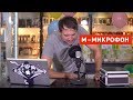 Микрофон Trust GXT 252 Emita Streaming черный - Видео