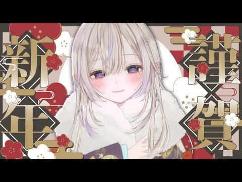 StaRt / Mrs. GREEN APPLE