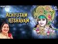 Download अच्युतम केशवम With Lyrics Achyutam Keshavam Krishna Damodaram Krishna Bhajan By Anuradha Paudwal Mp3 Song