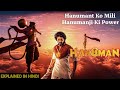 Hanu Man 2024 Movie Explained In Hindi Hanuman Full Movie Ending Explained Hanuman