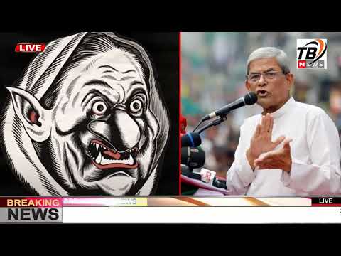 This is Ajker khobor 17 Nov 2025 | Bangladesh latest news | somoy news | banglavision | bdnews24