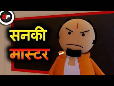 Op-toon || sanki master