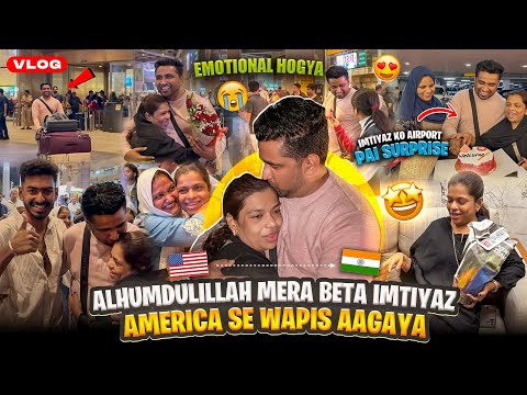 Alhumdulillah❤️ Mera Beta Imtiyaz America🇺🇸 Se Wapis Aagaya🇮🇳| Imtiyaz Ko Airport Pai Diye Surprise🤩