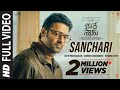 Full Video Sanchari Song Radhe Shyam Prabhas PoojaHegde Justin Prabhakaran Krishna K