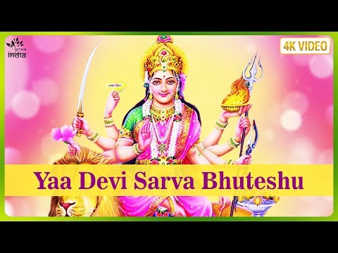 Devi Suktam - Ya Devi Sarva Bhuteshu | दुर्गा मंत्र | भजन हिंदी | Hindi Bhakti Songs | Mata Songs Video