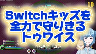 【ヒロアカur】 Switchキッズを全力でカバーしてチャンピオン👏👏🥳