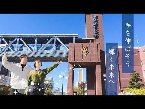 TFU2023 OPEN CAMPUS