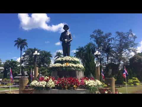 ศูนย์วิจัย และพัฒนาประมงน้ำจืดพะเยา