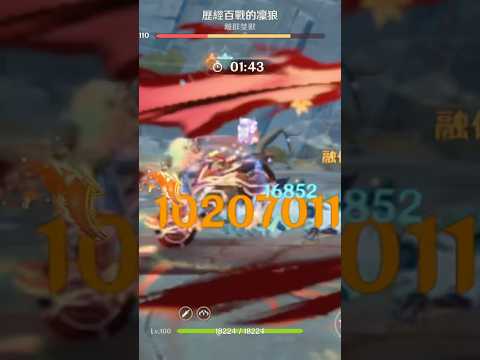 原神6.6での幽境危戰N6攻略法！52秒で連打成功の秘訣とは？