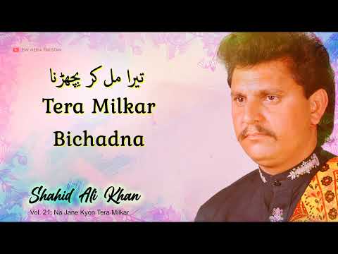 Tera Milkar Bichadna - Shahid Ali Khan - Vol. 21
