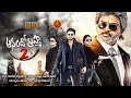 Anando Brahma 2 Full Movie 2018 Telugu Full Movies Ramki Meenakshi