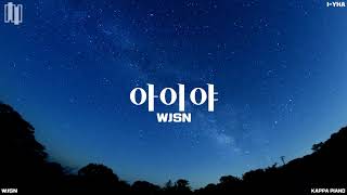 우주소녀 (WJSN) - 아이야 (I-YAH) Piano Cover