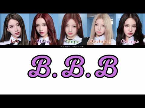 A20 MAY 'B.B.B. (Bigger Badder Better) feat. A20 LTG' Colour Coded Lyrics