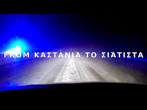 Greece 🇬🇷 Night Snow Drive: From near Kastania to near Siatista on Highway A2