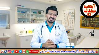 Bawaseer Kaise Hoti Hai | Aur Kyon Hoti Hai | Phils | Hemorrhoid Treatment