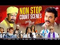Non Stop Court Scene Gopala Gopala Pawan Kalyan Venkatesh Shriya Sun NXT Telugu