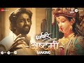 Ashtami Making Dharmaveer Prasad Oak Kshitish D Adarsh Shinde Chinar Mahesh Mangesh K