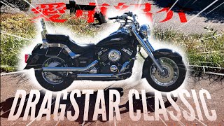 【傑作国産アメリカン】これがッ!!ドラッグスタークラシック400だッ!!!【ゆっくり】