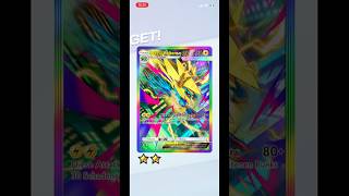 【ポケポケ】ゲッチャレ虹枠メガライボルトチャレンジ!!! #ポケポケ  #ポケポケ開封チャレンジ  #pokemontcgpocket