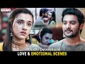 Athidhi Devobhava Movie Love Emotional Scenes Aadi Saikumar Nuveksha Aditya Movies