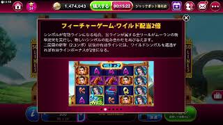 早起きしたけど眠すぎるのでカジノで脳汁出す【ゴールデンホイヤー】