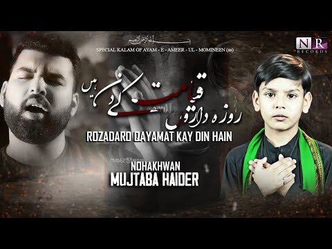 ROZADARO QAYAMAT KE DIN HAIN | Mesum Abbas 2022 | Mujtaba Haider | Ibne Muljim Ne Haider Ko Mara