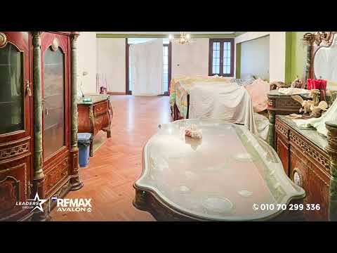 صورة مصغرة لفيديو العقار