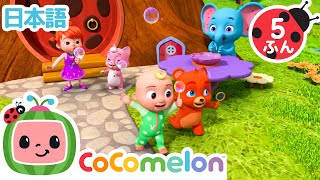 ココメロン 日本語 - 子守唄 - CoComelon