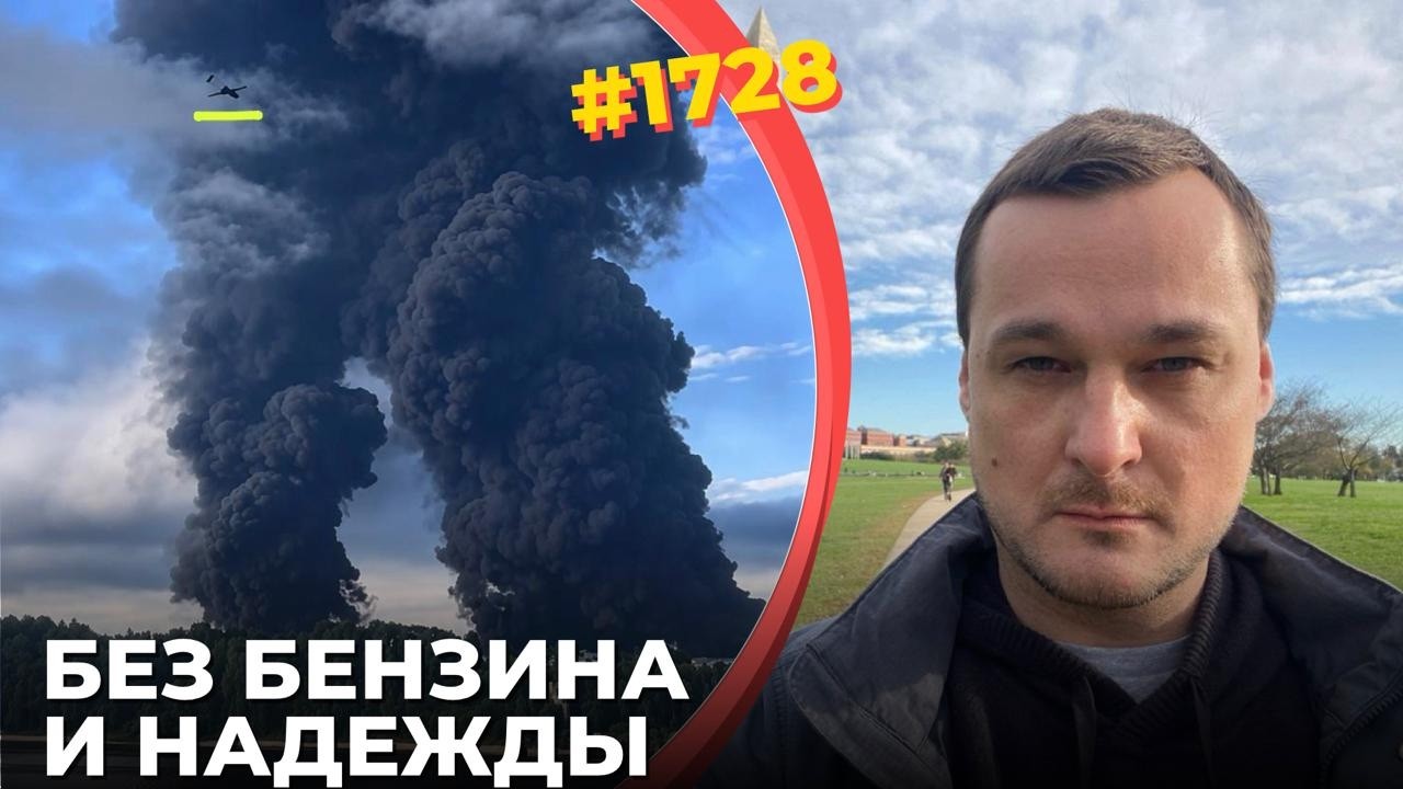 ВС РФ отходят от Лимана | ВСУ взорвали огромное бензохранилище | Без снабжени