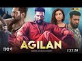 Agilan 2023 full movie | South New Movie 2023 Hindi Dubbed |Jayam ravi new movie  |  South Film 2023