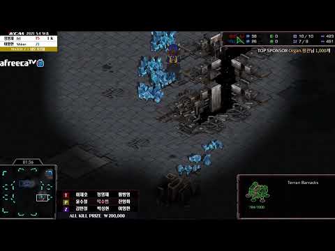 KCM Race Survival 2021 Season 4 Week 8 Set 2 | Starcraft Commentary