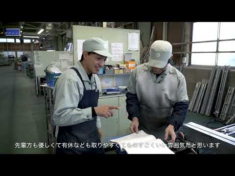 DAIEI会社紹介_DAIEI Co. Ltd