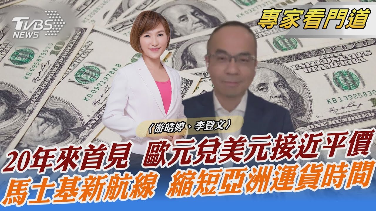 塞港問題難解決 馬士基開發新航線 降低耽誤時間