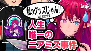 街で自分のグッズを着た人に遭遇し、声バレが怖くて話せなくなったIRyS【IRyS/ホロライブ切り抜き】