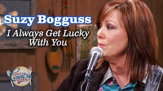 Suzy Bogguss sings "I Always Get Lucky With You"
