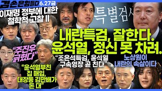 유튜브 썸네일