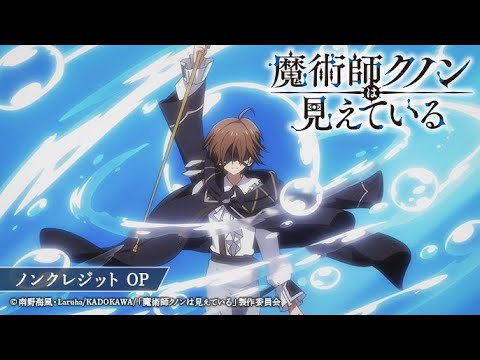 OP1 «Rakenaria no Yume» — Isekaijoucho