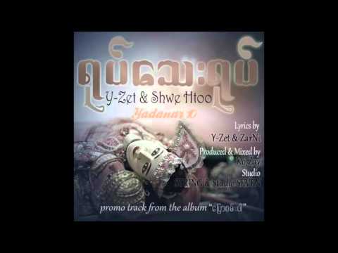 Shwe Htoo &  Y-Zet - Yote Thay Yote