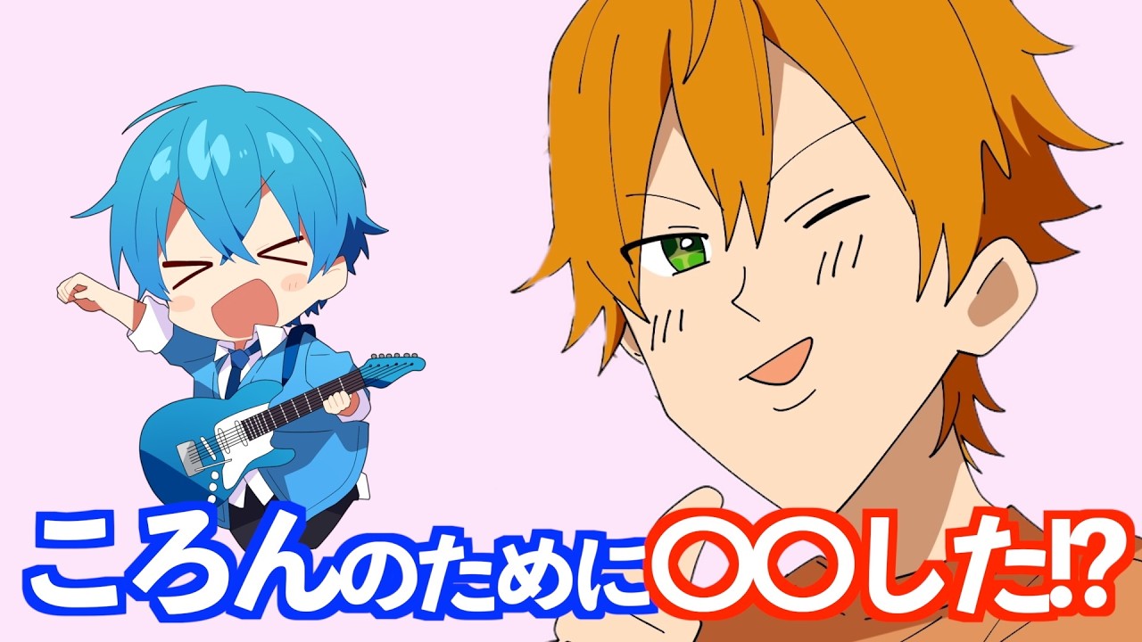 ジェルくんところんくんの深い絆【すとぷり文字起こし】【ジェル/切り抜き】