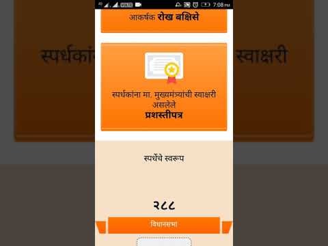 download lagu mp3 mp4 Cm Chashak 2018 Registration, download lagu Cm Chashak 2018 Registration gratis, unduh video klip Cm Chashak 2018 Registration