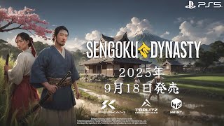 Sengoku Dynasty (Multi-Language) video 1