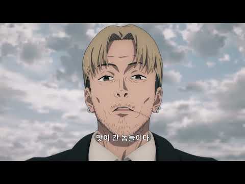 [NEW PV공개!!] 체인소 맨 10월 12일 01시 내일 밤 첫방송! 예고편