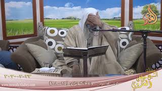 تفسير سورة الشورى(5) الآيات (24-28)  تاريخ 23 2 2020