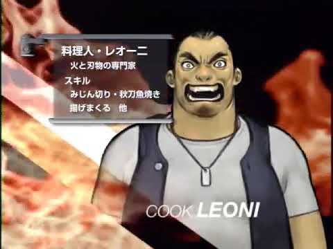 メタルサーガ 〜鋼の季節〜